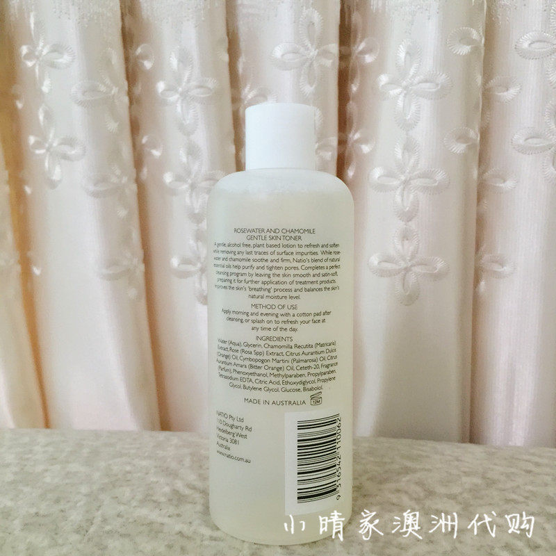 澳洲natio玫瑰vc限量娜迪奥爽肤水 小晴家澳洲代购化妆水/爽肤水