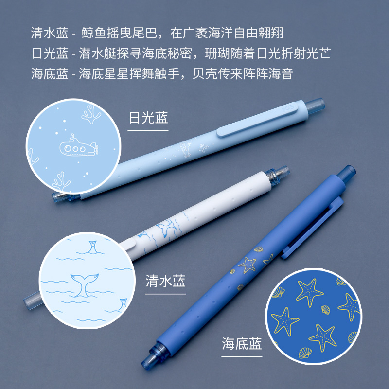 KACO菁点新款海洋物语2代中性笔0.5按动式学生用笔ins日系签字笔-图1