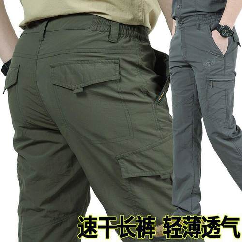 cargo Pants For Men Trousers Mens clothes long summer/winter-图0