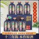 Shaoxing rice wine gift box with 6 bottles of rice wine