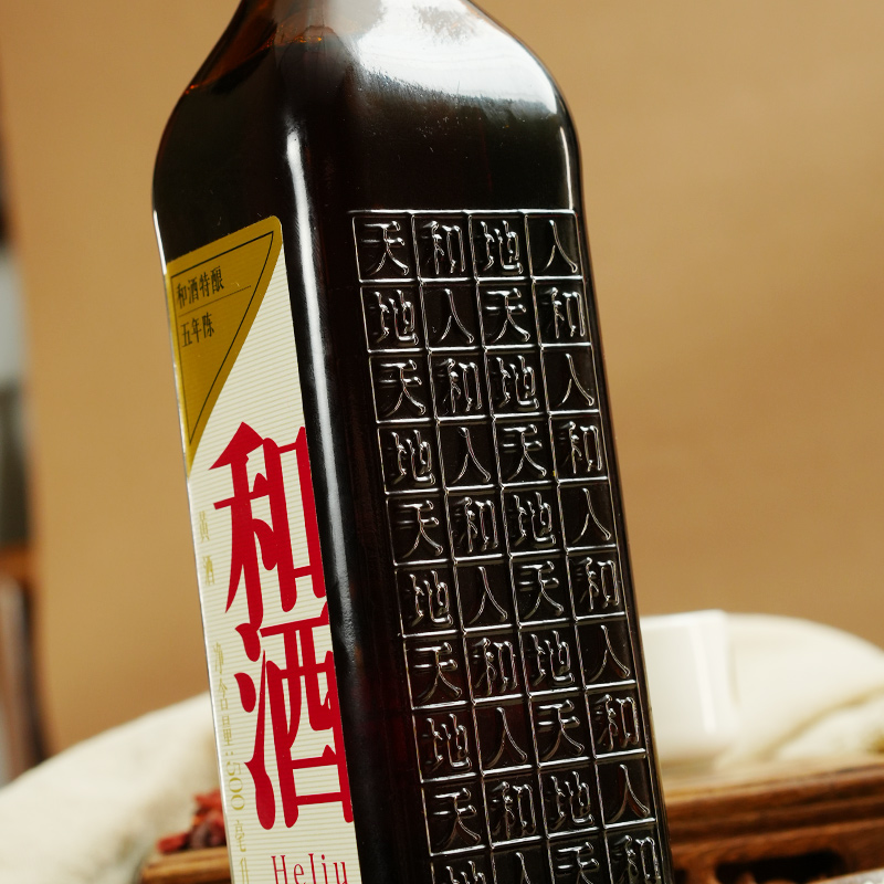 Shanghai Hejiu five-year-old special semi-dry rice wine