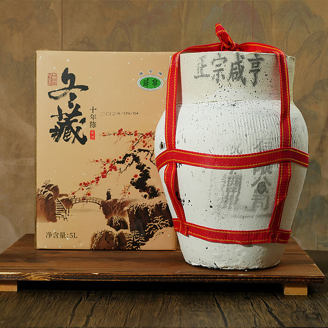 Authentic Shaoxing Xianheng rice wine aged for ten years in winter 5L jar rice wine gift box