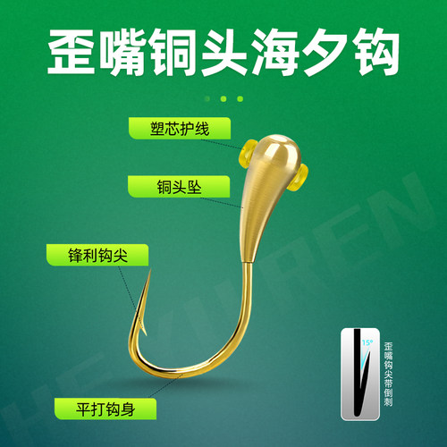 加长仿鹅毛七星漂线组朝天钩钓鲫鱼专用高灵敏传统钓免调漂钓鱼钩 - 图2