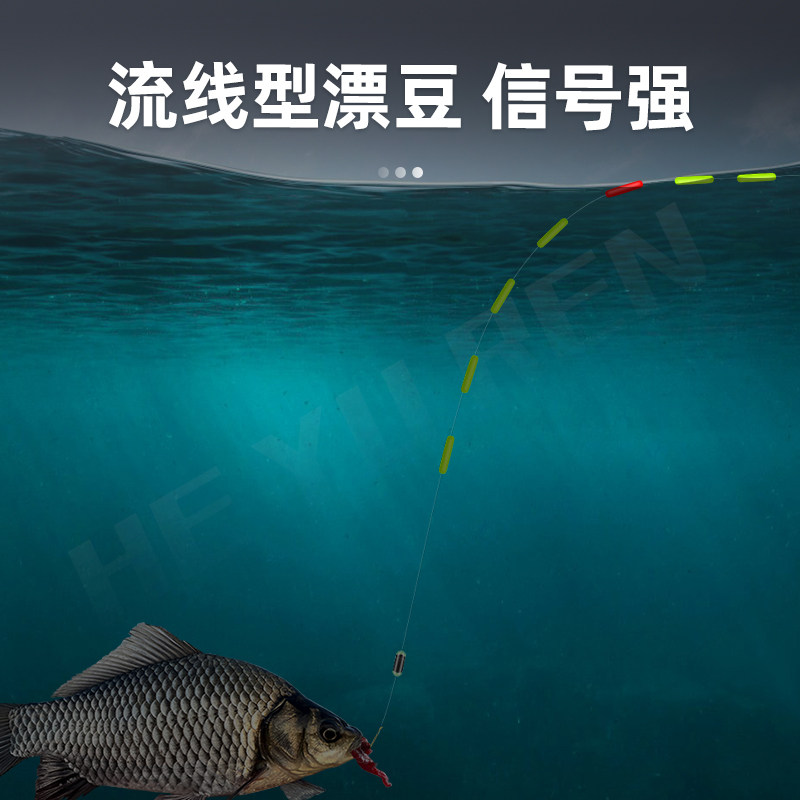 免调漂圆柱形七星漂线组钓鲫鱼专用正品金海夕传统钓单钩通线成品,淘宝优惠券,粉丝福利购,淘宝优惠卷