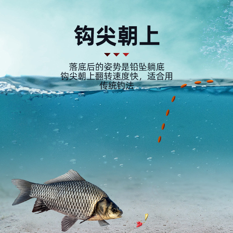 免调漂翻转朝天钩七星漂线组鲫鱼专用正品单钩新款三角形钓鱼全套,淘宝优惠券,粉丝福利购,淘宝优惠卷