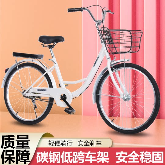 New solid tire bicycle 24 inches 26 lightweight commuting to work for college students adults men and women bicycles