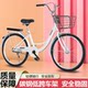 New solid tire bicycle 24 inches 26 lightweight commuting to work for college students adults men and women bicycles