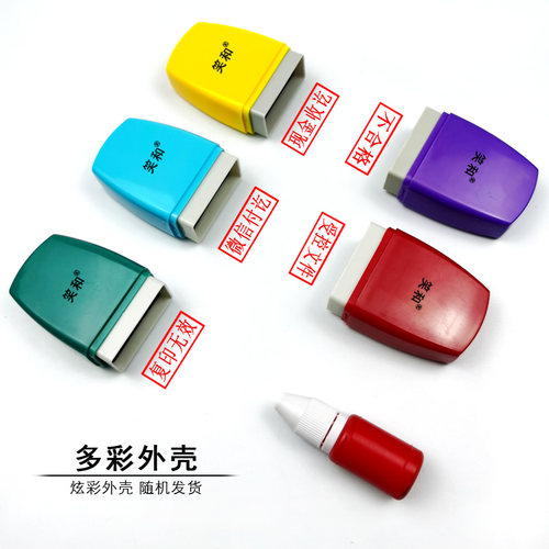 现金付讫章收讫章已付款银行受控文件作废正本副出纳会计科目合格 - 图0