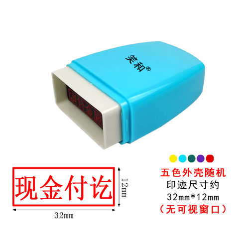现金付讫章收讫章已付款银行受控文件作废正本副出纳会计科目合格 - 图3