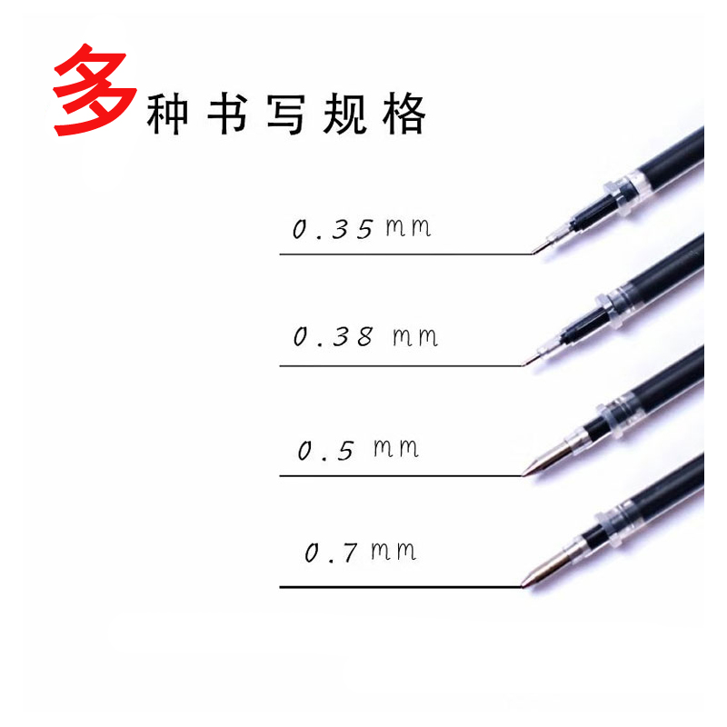 Deli gel pen refill press red 1.00.7