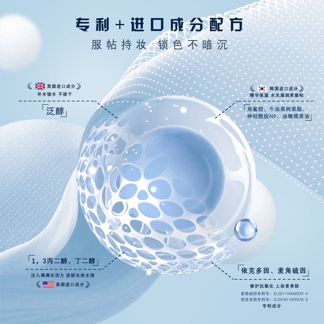 韩国黛妆之谜妆前保湿服帖底妆不卡粉不脱妆补水舒缓PH面霜喷雾 - 图1