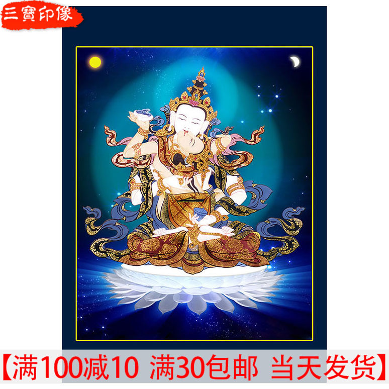 白蓮花畫 新人首單立減十元 21年8月 淘寶海外