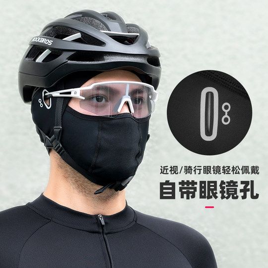 Rock Brothers Cycling Hood Ice Silk Face Protector Windproof