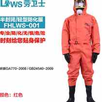 Supply anti-chemical suit Fire-proof clothes semi-closed anti-chemical wear Lawguard Anti-acid-proof clothes