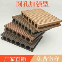 Plastic Wood Outdoor Floor Terrace Terrace Balcony Garden Stairs Courtyard Villa Furnishing 140X25 round hole hollow floor