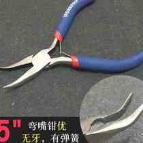 Chicken Fitter Mouth Tool Manual Toothless Pliers Sharp Mouth Elbows 5 Inch Bone Forceps Elbows Handmade 6 Inch Bending Pliers Pliers