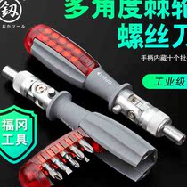 Multi-angle ratchet screwdriver cover set Fukuoka bending cross Mayflower Screwdriver Wheel Multifunction Gong Silk Knife