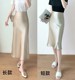 Acetate satin skirt silk a waist fish tail skirt