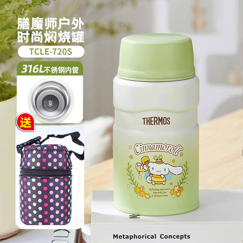 膳魔师不锈钢真空带饭保温罐食物带饭TCLE-720 焖烧罐集合 - 图0