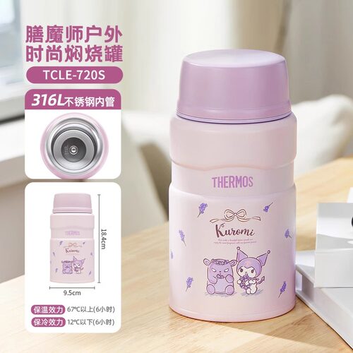 膳魔师不锈钢真空带饭保温罐食物带饭TCLE-720 焖烧罐集合 - 图2