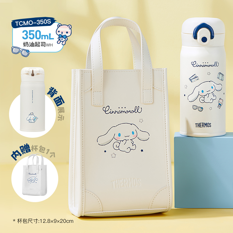 膳魔师儿童卡通大耳狗系列不锈钢保温杯TCMO-350S 可刻字 - 图3
