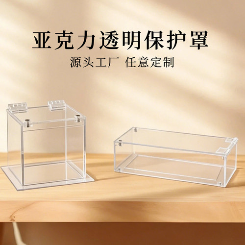 开门加锁亚克力盒开关面板防水透明保护盒急停按钮设备防护罩定制 - 图2