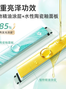 飞美丝负离子直卷两用夹板