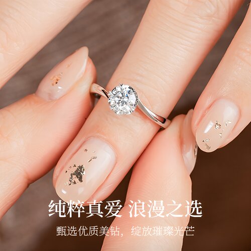 我爱钻石网钻戒女永恒之恋经典六爪铂金求婚戒指30分50分天然真钻 - 图2
