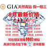 I love diamond website proposal diamond ring GIA loose diamond customization