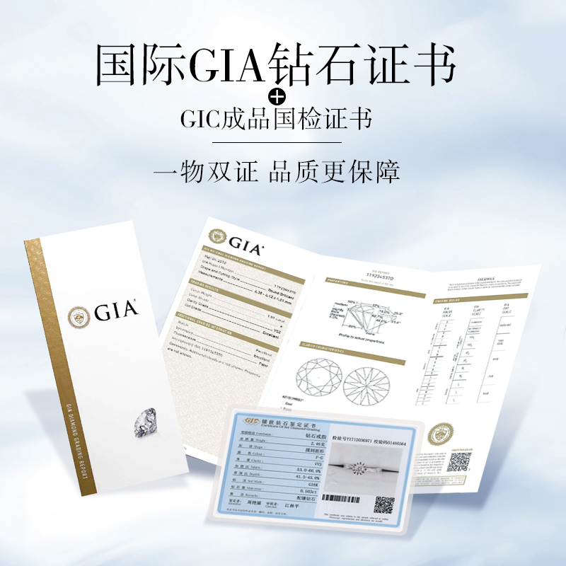  我爱钻石网手饰