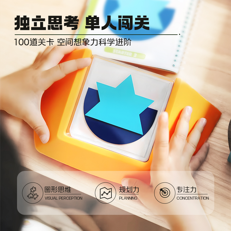 SmartGames颜色解码儿童益智玩具颜色图形规划训练5岁+新年礼物