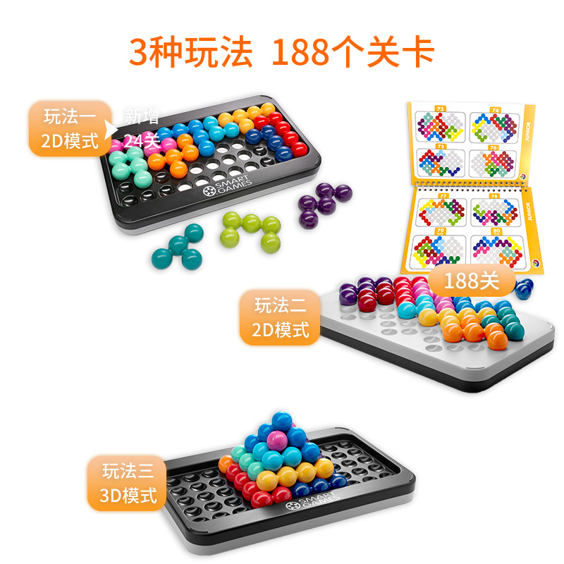 SmartGames智慧大作战/疯狂松鼠/小兔蹦蹦跳 豪华版3款随心选