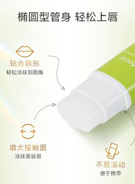 曼秀雷敦倍柔沁润护唇膏男女倍柔护唇膏补水保湿滋润温和修护干裂