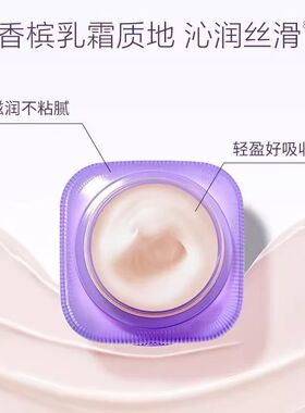 三生花塑颜抗皱紧弹面霜50g补水保湿提拉紧致官方保湿霜正品女