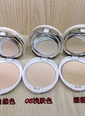 雅邦轻薄透亮熊果苷美肌粉饼 控油保湿遮瑕定妆修容干湿两用专柜