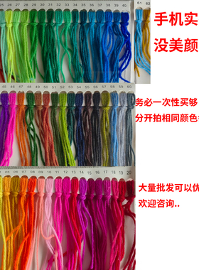 diy勾针玩偶钩拖鞋晴纶中粗线