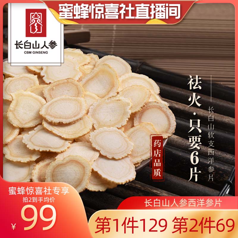 今日好价 0825