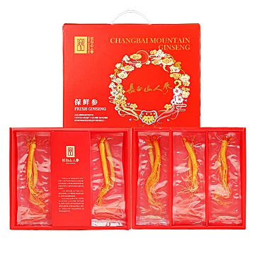 长白山人参保鲜参15支