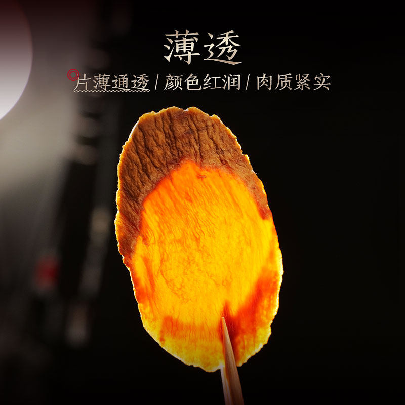  长白山人参高丽参及其制品