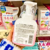 Pigeon, средство детской гигиены, шампунь, детский гель для душа для новорожденных, эссенция, 2 в 1