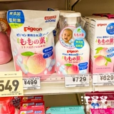 Pigeon, средство детской гигиены, шампунь, детский гель для душа для новорожденных, эссенция, 2 в 1