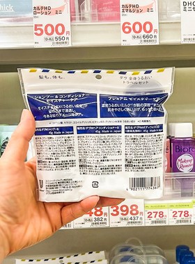 日本多芬dove洗发水沐浴露护发素