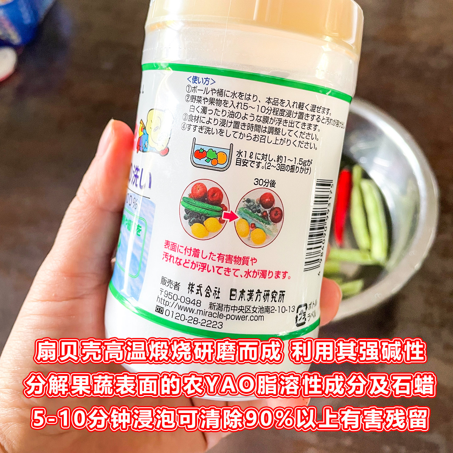 Japan’s native Kampo natural baby sterilizing shell powder