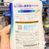 Японский гель для душа подходит для мужчин и женщин, мыло с розой в составе, 480 мл