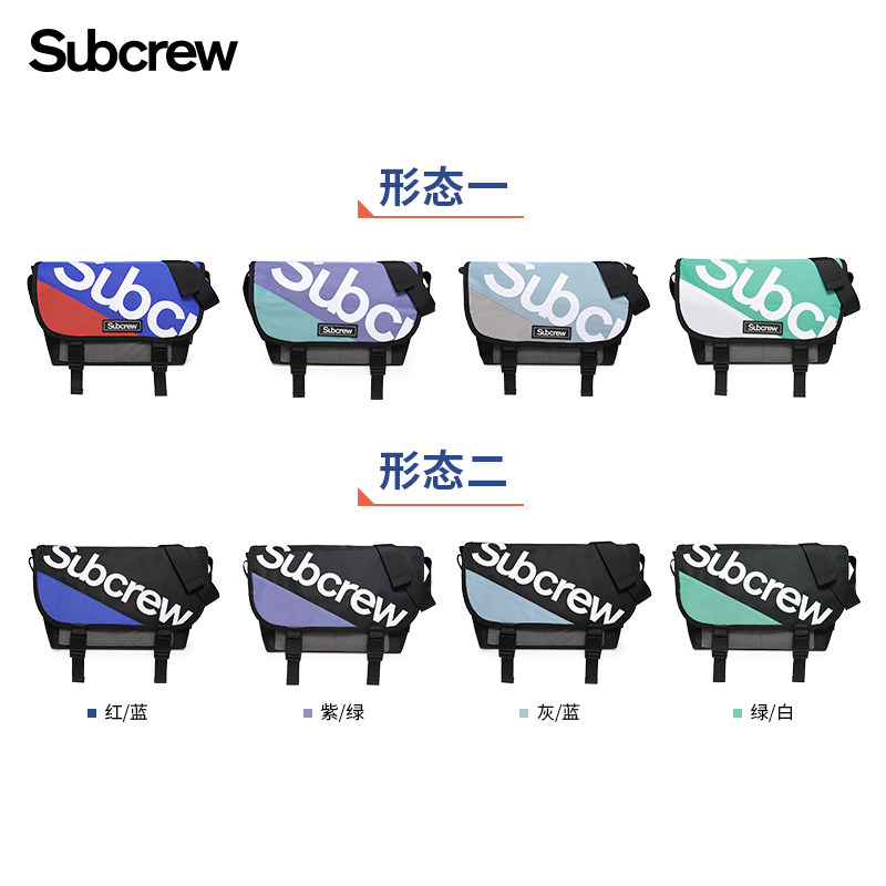 subcrew潮流男生休闲街头单肩包 subcrew箱包男士包袋