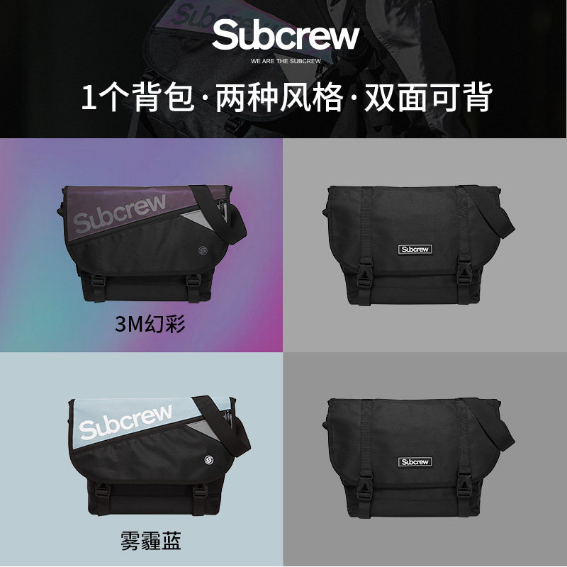 subcrew潮牌男运动街头休闲斜挎包 subcrew箱包男士包袋