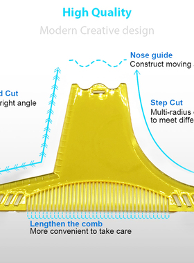 特价 男士胡须造型梳造型模板Men's beard styling template comb