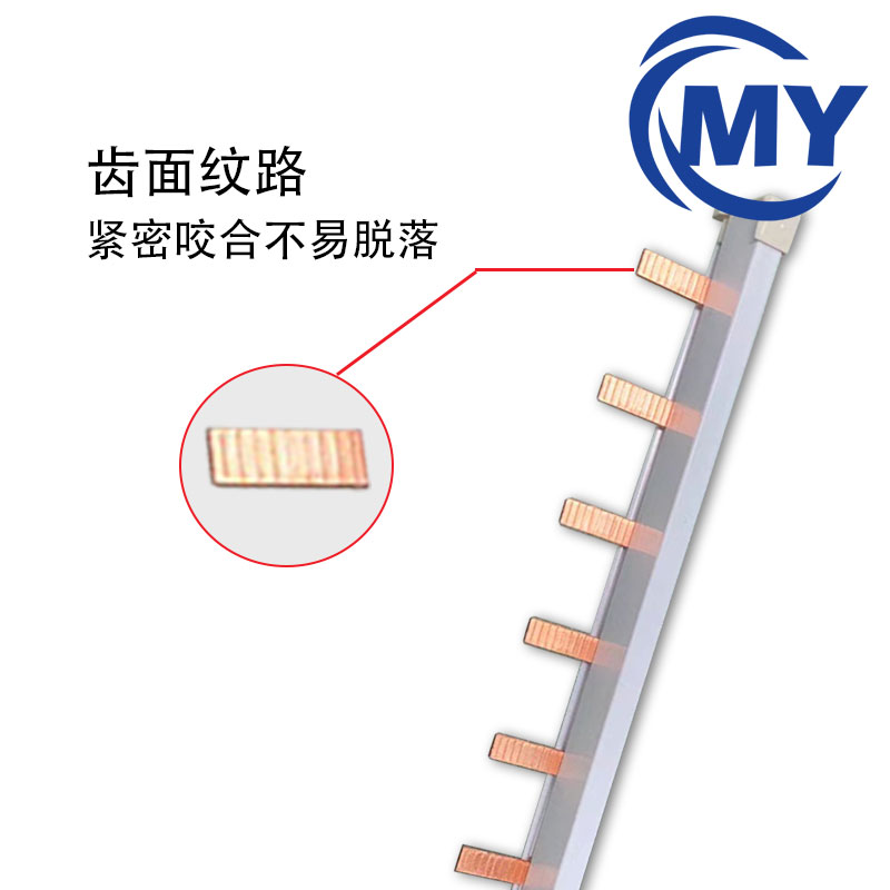 现货汇流1米1P2P3P4P接线排紫铜63A断路器8位12位C45连接铜排22cm
