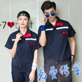 Тонкий летний дышащий износостойкий комбинезон, короткий рукав, делается под заказ