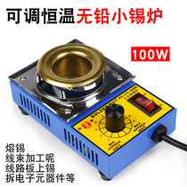 Circular Lava Furnace Thermostatic Unleaded Small Tin Furnace Wire Tinned Soldering Furnace Infinitely Thermoregulated 150W Small Immersion Furnace